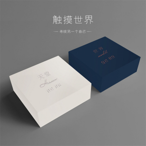 触摸世界精装礼盒创意商务办公计划本日记记事本笔记本
