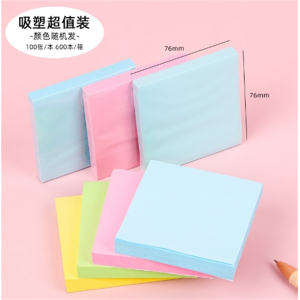 可爱便利贴彩色办公便签纸 可撕学生创意N次贴便签本套装留言贴