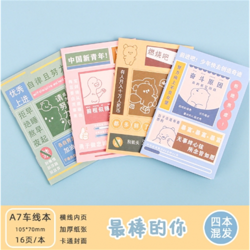 可爱卡通小本子创意学生文具小奖品礼物 迷你口袋记事便签本图2