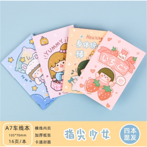 可爱卡通小本子创意学生文具小奖品礼物 迷你口袋记事便签本