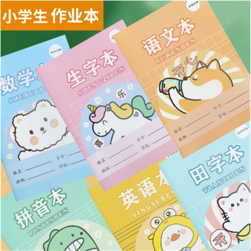 小学生作业本卡通可爱一年级二年级迷你小本子田字格拼音本批发图2