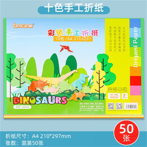儿童手工彩纸幼儿园DIY折纸长方形千纸鹤材料A4彩色复印纸剪纸图2