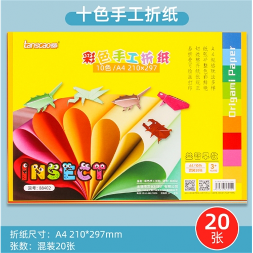 儿童手工彩纸幼儿园DIY折纸长方形千纸鹤材料A4彩色复印纸剪纸图1