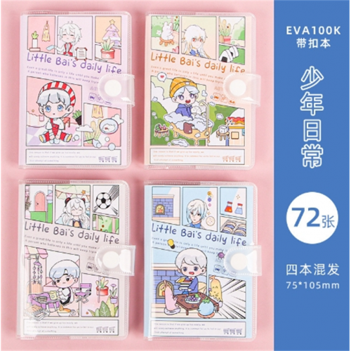 可爱手帐本高颜值小学生笔记本ins风按扣迷你胶套本创意文具礼品图1