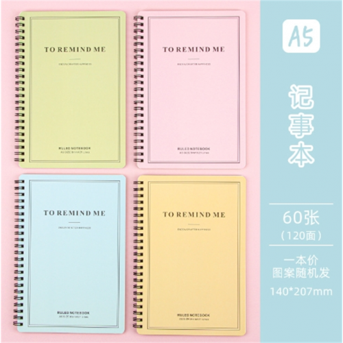 小清新线圈本A5练习本办公活页笔记本学生文具用品记事本批发图1