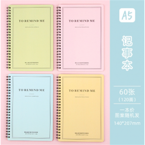 小清新线圈本A5练习本办公活页笔记本学生文具用品记事本批发