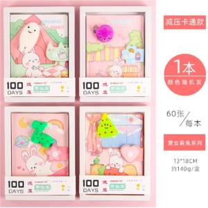 可爱减压手账本卡通少女心日记本创意学生本子文具批发儿童小礼品