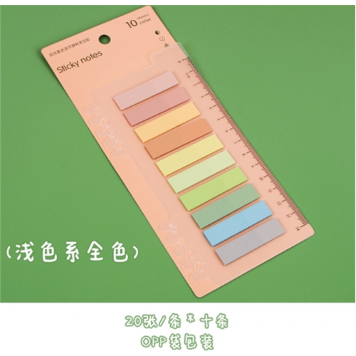 莫兰迪色ins风便利贴pet小清新分类标签贴记事重点标注提示索引贴图1