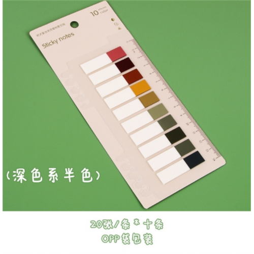 莫兰迪色ins风便利贴pet小清新分类标签贴记事重点标注提示索引贴图4