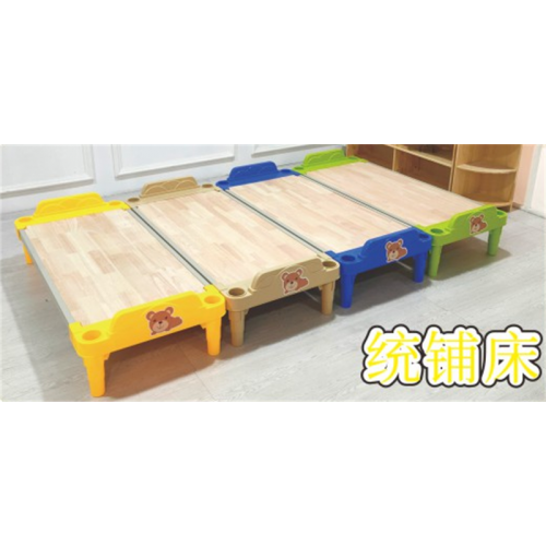 幼儿园基础设施塑料家具系列统铺床LDX 18701图1