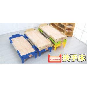 幼儿园基础设施塑料家具系列扶手床LDX 18702
