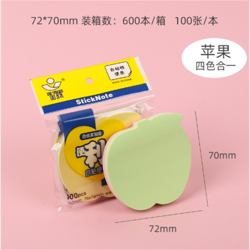 卡通便利贴彩色学生可爱创意异形便签本可撕办公便签纸爱心留言贴图1