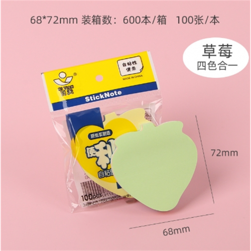 卡通便利贴彩色学生可爱创意异形便签本可撕办公便签纸爱心留言贴图2