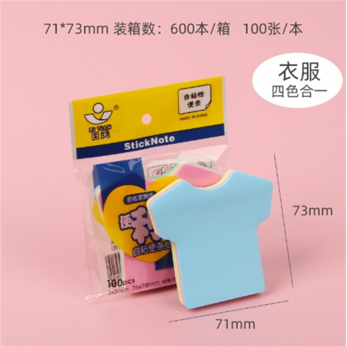 卡通便利贴彩色学生可爱创意异形便签本可撕办公便签纸爱心留言贴图3