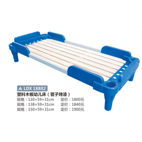 幼儿园基础设施塑料家具系列塑料木板幼儿床(管子烤漆)LDX 18802图1