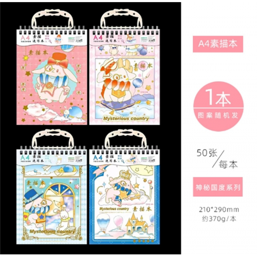 素描本A4加厚美术学生空白图画本手绘彩铅画纸绘画成年儿童素描纸图1
