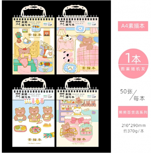 素描本A4加厚美术学生空白图画本手绘彩铅画纸绘画成年儿童素描纸图3