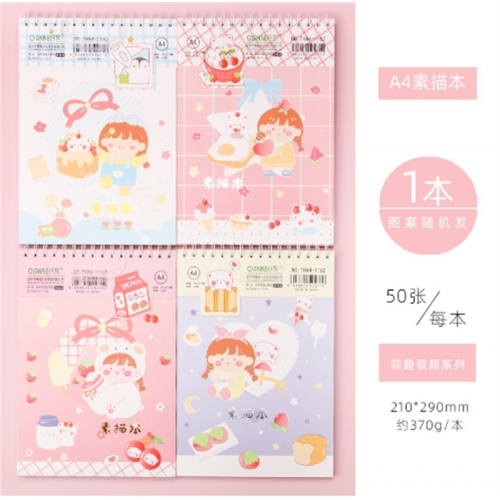 素描本A4加厚美术学生空白图画本手绘彩铅画纸绘画成年儿童素描纸图2