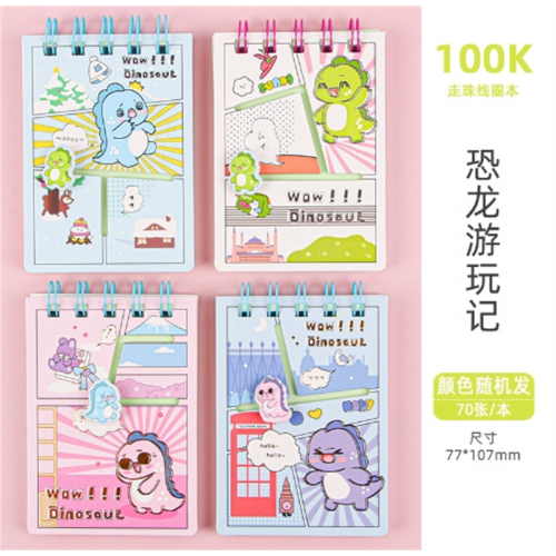 走珠线圈本卡通可爱笔记本创意迷你便携随身记事本学生口袋便签本图1