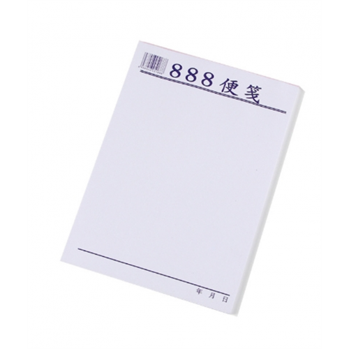 办公用品便笺白色易撕便签本记事本草稿纸便签纸文具批发图1