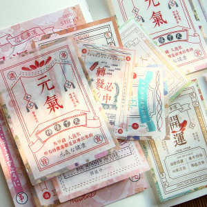 米橙ins风大贴纸包梵高星空星辰锦鲤贺卡创意手账日记古风小卡片