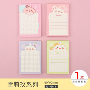 卡通便签本可爱学生手账便签纸彩色少女易撕备忘记留言小本子批发