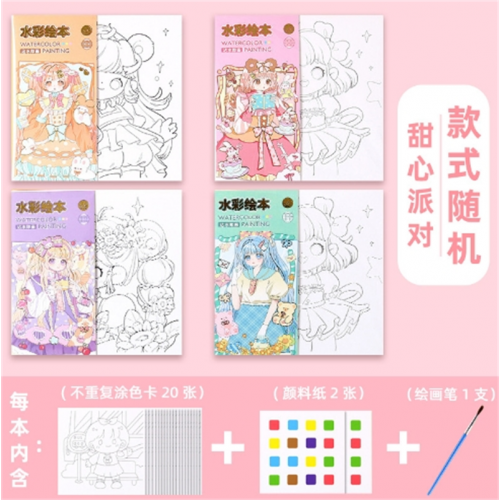 创意水彩涂色本水粉涂鸦绘本卡通便签儿童画画本自带颜料水彩画纸图3