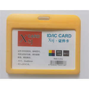 证件卡套门禁公交卡套学生卡套挂绳工作证件卡套塑料学生工作牌卡