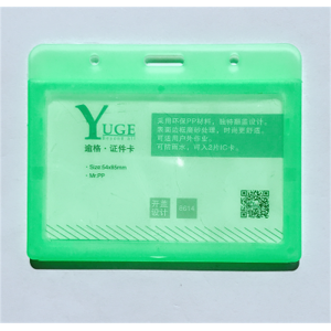 学生工作牌卡学生卡套挂绳工作证件卡证件卡套门禁公交卡套套塑料