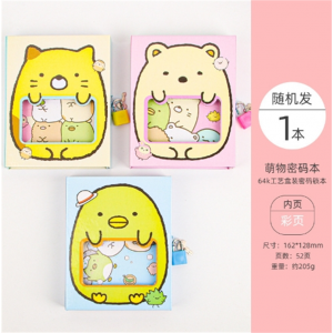 创意卡通日记本学生可爱密码笔记本带锁盒装笔记本儿童礼物手账本
