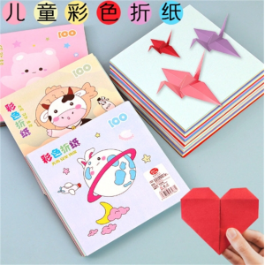 学生文具卡通创意彩色手工折纸儿童折纸DIY正方形千纸鹤折纸