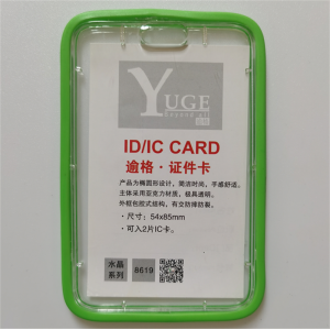 工作证卡套带挂绳出入证工作牌胸牌挂工牌胸卡公交保护校园校牌校