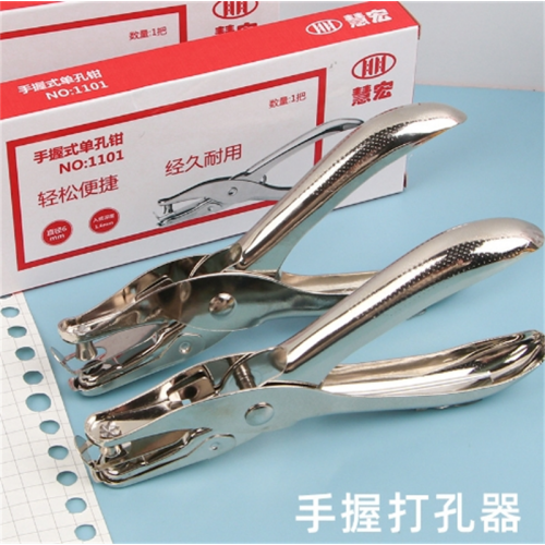 办公用品金属打孔器文具手握纸张塑料袋打孔机单孔活页打洞钳批发图1