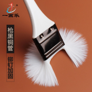 定制尼龙板刷绘画美术笔刷油画刷颜料排刷子油漆刷底纹板刷