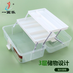 收纳盒美术工具箱桌面多功能大容量油画棒画笔颜料胶带整理盒