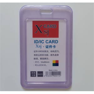 透明学生工作牌卡学生卡套挂绳工作证件卡证件卡套门禁公交卡套套塑料