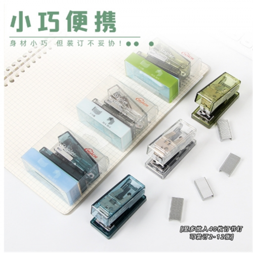 创意迷你透明订书机小号便携学生订书器批发办公用品文具套装图1