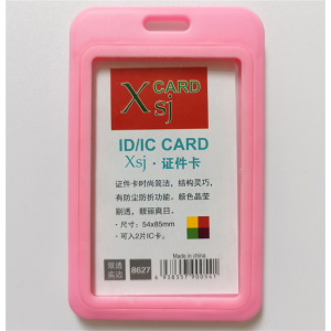 学生卡套挂绳工作证件卡透明证件卡套门禁公交卡套套塑料学生工作牌卡