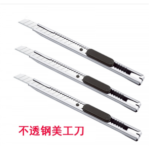 办公用品金属不锈钢小号美工刀手工裁纸刀批发