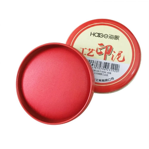 财务用品海歌3号工艺印泥朱红印泥圆形小号批发图1