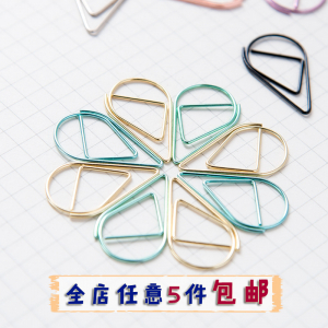 可爱水滴造型回形针创意清新简约金属书签办公用品彩色曲别针