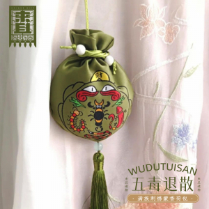 来且造物端午满族刺绣香囊国风五毒退散蒙香荷包