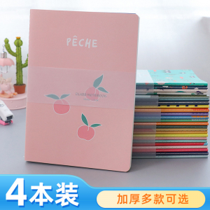 玖伍米橙缝线本软面小清新通用软面抄学生用车线本记事本