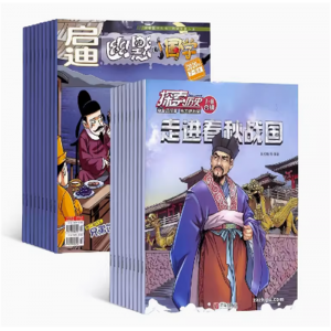 探索历史走进春秋战国+启迪幽默小国学杂志智力开发 趣味认知 了解历史 幽默故事大全 幽默搞笑7-8