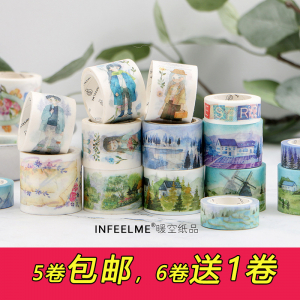 仲夏夜之梦日式和纸胶带整卷小清新水彩人物手帐素材拼贴