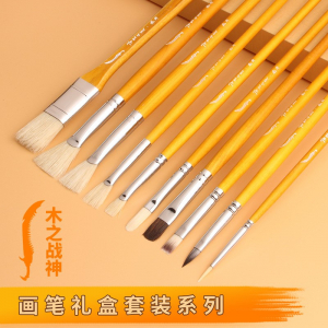 水粉笔套装美术专用猪鬃油画笔丙烯扇形笔艺考色彩笔颜料笔
