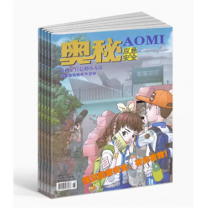 奥秘应急安全 原 奥秘创新大赛青少年科技创新读物 课外阅读期刊杂志