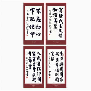 学生书法挂图系列二孙晓云书人民教育出版社大众图书编辑室策划