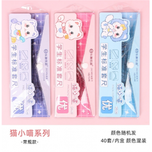 套尺四件套卡通可爱学生文具尺子多功能三角板量角器直尺套装批发