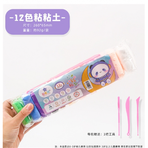 新款超轻粘土橡皮泥儿童彩泥手工diy黏土袋装36色太空泥手工玩具图1